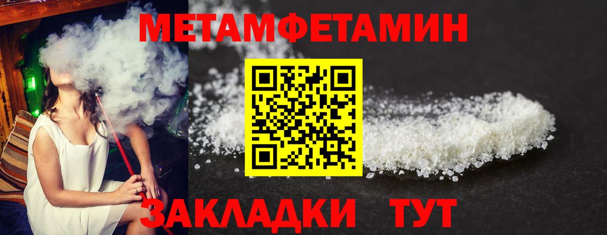 Амфетамин Розовый  Амфетамин  Краснокаменск  Вход с VPN  Amphetamine 