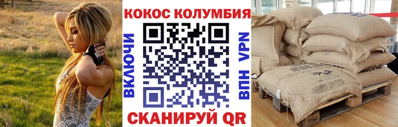 КОКАИН 97%  где можно купить наркотик  Краснокаменск 