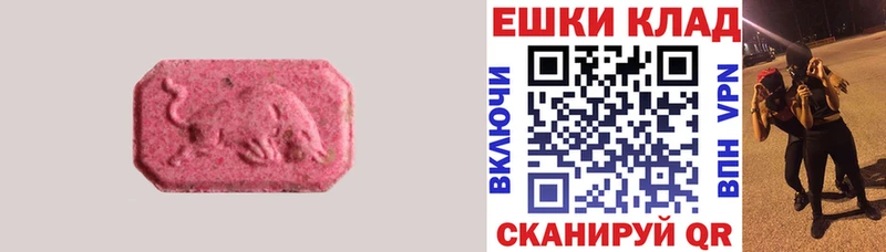 Экстази mix Краснокаменск