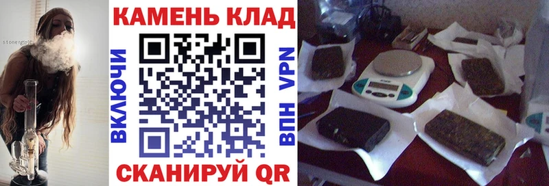 ГАШИШ убойный  закладки  Краснокаменск 
