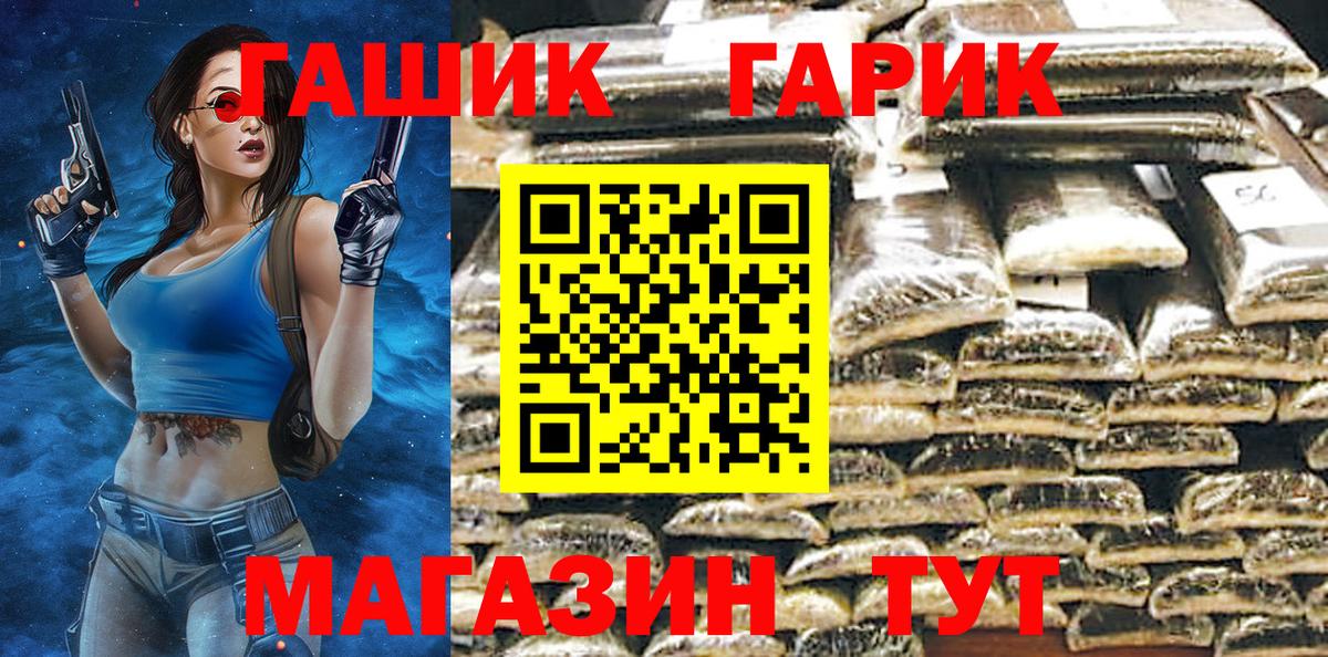 Гашиш  Alpha PVP СК кристаллы  COCAIN  Краснокаменск  Меф кристаллы  МАРИХУАНА  Вход с VPN 
