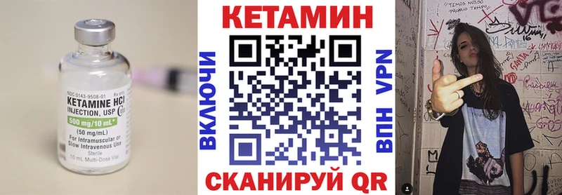 дарнет шоп  Краснокаменск  КЕТАМИН VHQ 