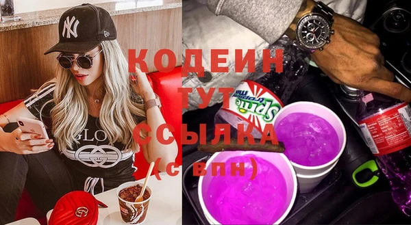 мет Снежинск