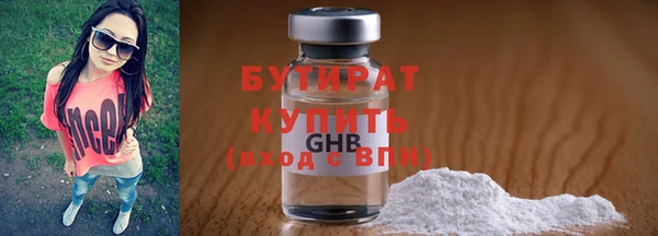 герыч Балахна