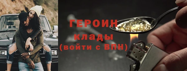 герыч Балахна
