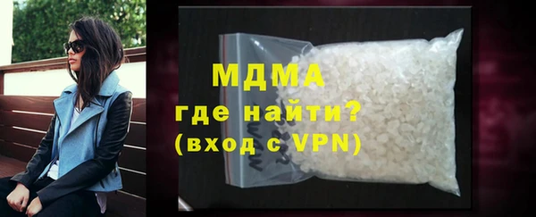 герыч Балахна