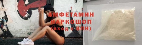 мет Снежинск