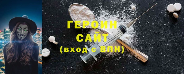 герыч Балахна