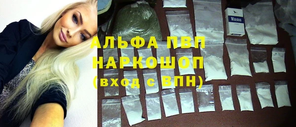 спайс Слюдянка