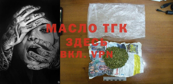 альфа пвп VHQ Снежногорск