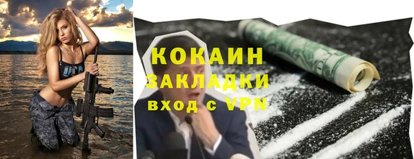 COCAINE Баксан