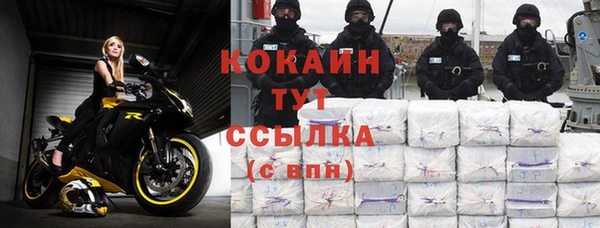 герыч Балахна