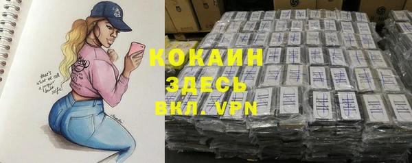 COCAINE Баксан