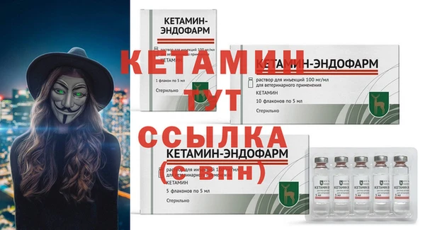 альфа пвп VHQ Снежногорск