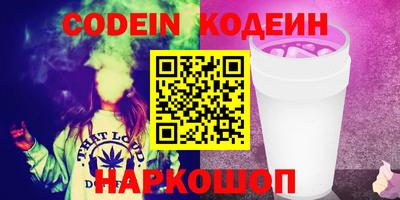 скорость Коммунар