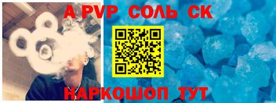 ешки Конаково