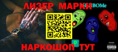 скорость Коммунар