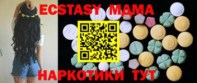 скорость Коммунар