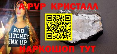 ешки Конаково