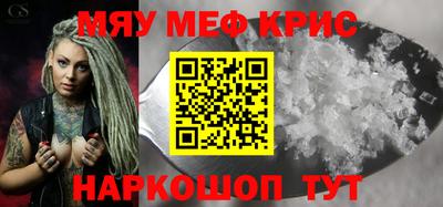 скорость Коммунар
