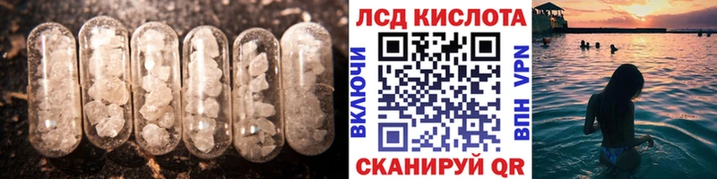 купить  цена  дарк нет клад  LSD-25 экстази ecstasy  Краснокаменск 