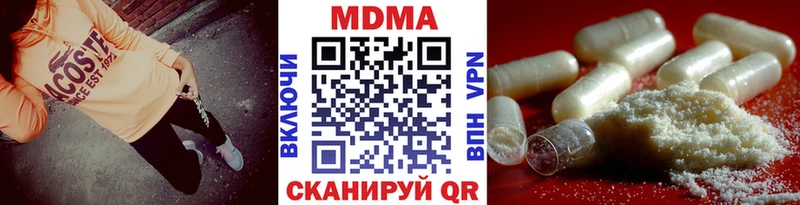 MDMA кристаллы  хочу   Краснокаменск 