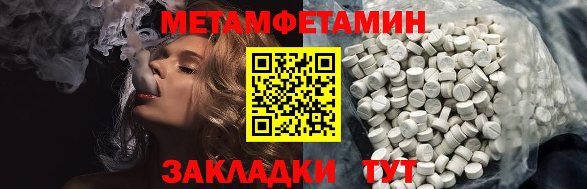 Первитин витя  Вход с VPN  Краснокаменск 