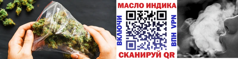 ТГК Wax  купить  цена  Краснокаменск 