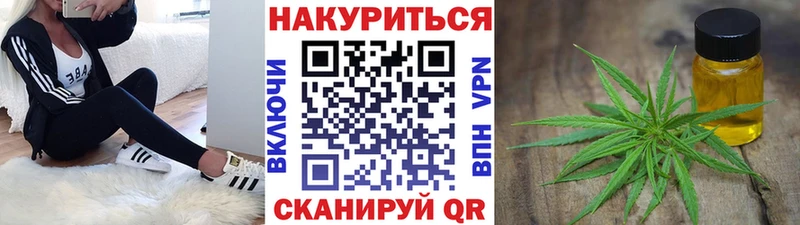 Конопля план  Краснокаменск 
