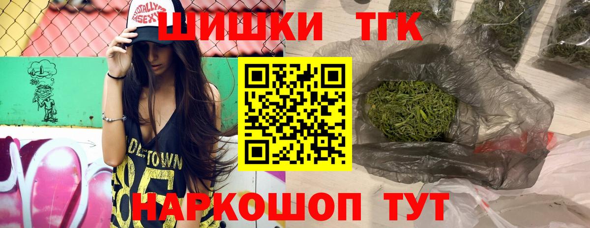 МАРИХУАНА SATIVA & INDICA Краснокаменск