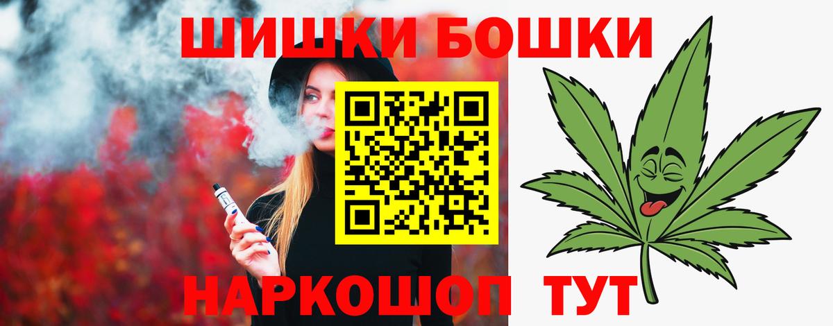 Марихуана MAZAR  Вход с VPN  МАРИХУАНА LSD WEED  Бошки марихуана OG Kush  Краснокаменск  Бошки Шишки Amnesia 